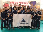 Кубок России 21-26 февраля 2017г. Кубок России 21-26 февраля 2017г.