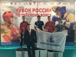 Кубок России 21-26 февраля 2017г. Кубок России 21-26 февраля 2017г.