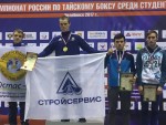 Чемпионат России среди студентов по тайскому боксу 2017 г.Челябинск - вес 54кг