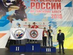 Первенство России Улан-Удэ 2-6 мая 2018г