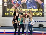 Кубок Новосибирской Области 21-22 сентября 2018г Кубок Новосибирской Области 21-22 сентября 2018г