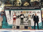 Открытое Первенство Омской области 16-20 октября 2018г Открытое Первенство Омской области 16-20 октября 2018г