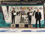 Открытое Первенство Омской области 16-20 октября 2018г Открытое Первенство Омской области 16-20 октября 2018г