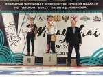 Открытое Первенство Омской области 16-20 октября 2018г Открытое Первенство Омской области 16-20 октября 2018г