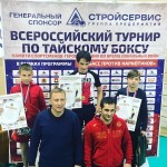 Ежегодный Всероссийский турнир в рамках программы "Спорт против наркотиков" 11-14 декабря 2018г