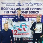 Ежегодный Всероссийский турнир в рамках программы "Спорт против наркотиков" 11-14 декабря 2018г