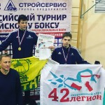Ежегодный Всероссийский турнир в рамках программы "Спорт против наркотиков" 11-14 декабря 2018г