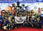 Первенство России по тайскому боксу МОСКВА 2019г